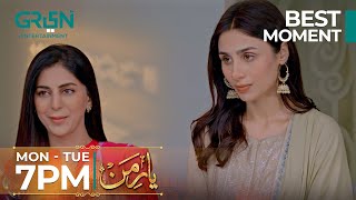 Sana Nay Kia Sufyan Ko Inkaar Best Moment L Yaar E Mann Mashal Khan L Haris Waheed Green Tv
