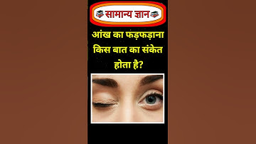 Top 50 ✍️ IAS Question🔥💯🥰 || GK Question and Answer ||#gkfacts#staticgk #bkgkstudy #gkinhindi