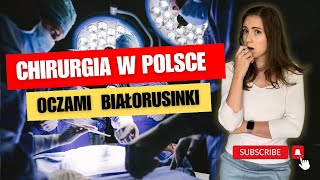 Chirurgia w Polsce | oczami Białorusinki