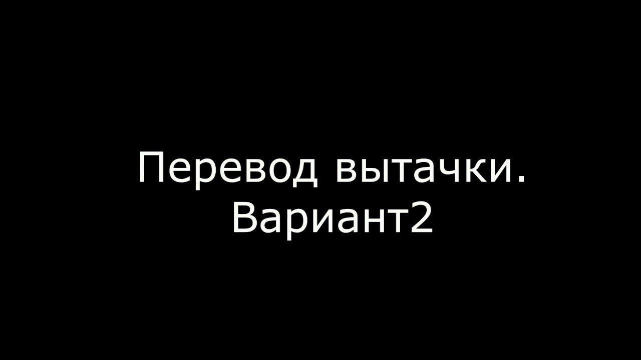 Как переводится виста
