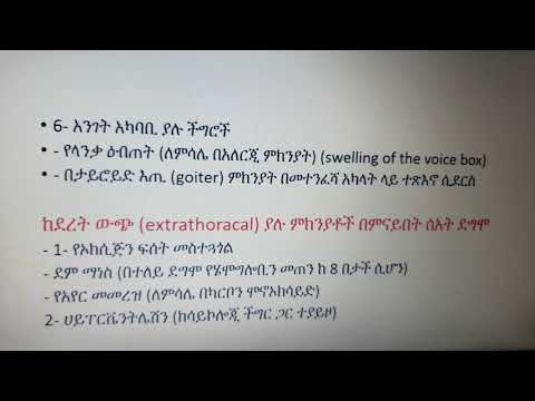 ቪዲዮ: የህዝብ ምልክቶች ሊሆኑ ይችላሉ