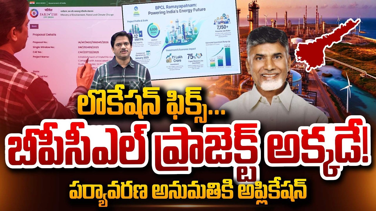 SumanTV Chief Editor Keshav On BPCL Greenfield Refinery Environmental Clearance SumanTV Keshav