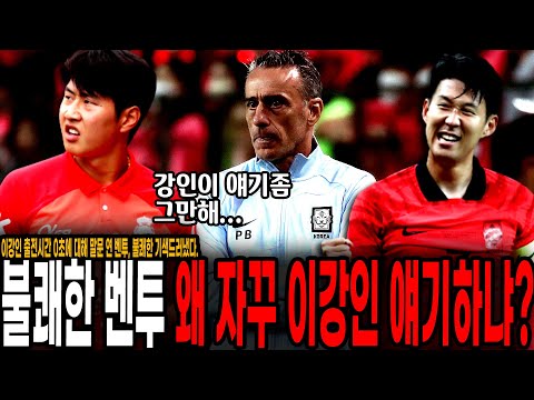 &amp;quot; + 손흥민 발언 정리 [대한민국 vs <strong>카메룬</strong>]