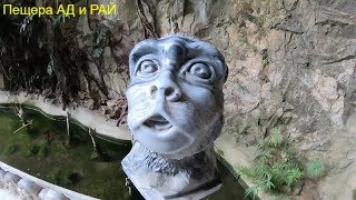 АД и РАЙ - пещера в Дананг, Вьетнам (Da Nang, Vietnam) Гид. Экскурсии. Фотосессии.