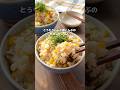 【とうもろこしと塩こんぶバターの炊き込みごはん】 #簡単レシピ #料理 #recipes