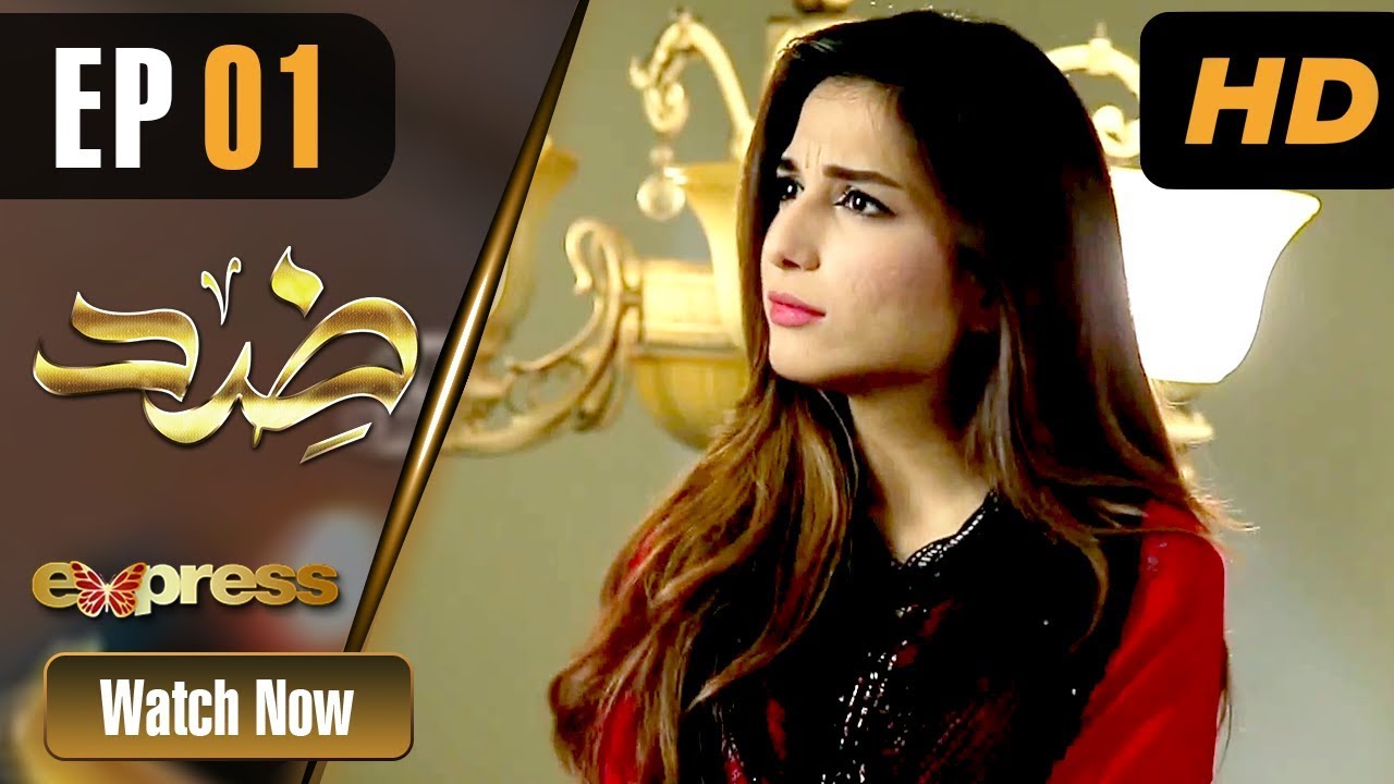 Zid - Episode 1 Express TV Mar 27