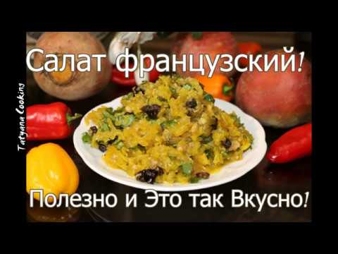 Витаминный взрыв: салат из свеклы с грецкими орехами
