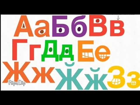 All tvokids fans tvokids letters (ALL FREE TO USE) - YouTube