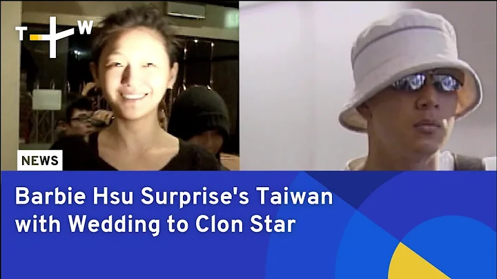 Barbie Hsu Surprise's Taiwan with Wedding to Clon Star | TaiwanPlus News - DayDayNews