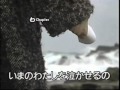 愛の終着駅(aino syuuchakueki)