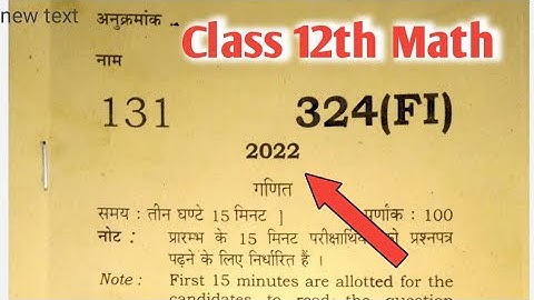 class 12 solve maths paper 2022 up board, up board maths class 12 answer key 4 April 2022, 324(FI)