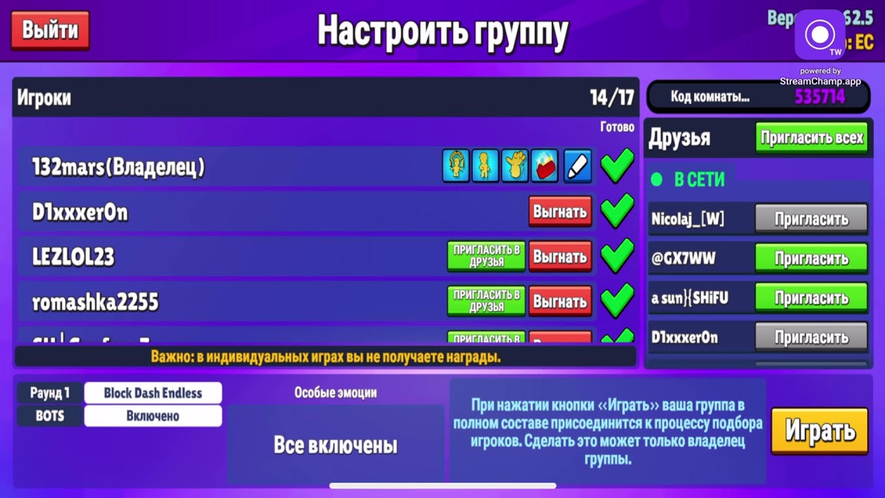 ИГРАЕМ В БЛОК ДЕШ|СТРИМ СТАМБЛ ГАЙС - YouTube