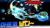 랜능탱 - 공격력이 3만 8천? 특이점이 온 랜능탱 l 이니 - YouTube 랜능탱 - 공격력이 3만 8천? 특이점이 온 랜능탱 L 이니 - Youtube