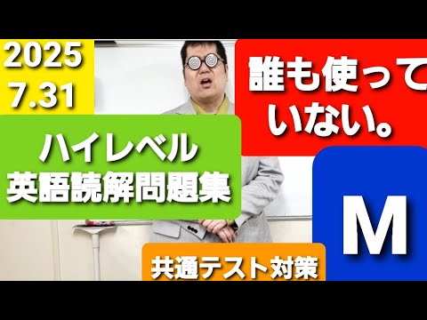 【駿台SateNet21】『英語センター試験対策　前期　斎藤資晴師』　　+α 駿台SateNet21】『英語センター試験対策 前期 斎藤資晴師』 +α
