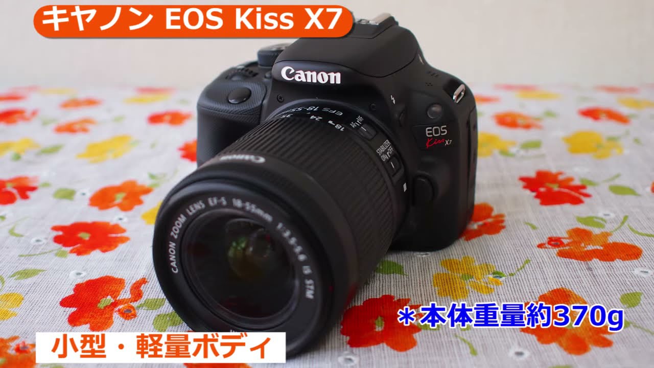 キヤノン EOS Kiss X7 ダブルレンズキット 2 ホワイト | デジタル一眼レフ