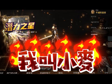 天堂W 增幅防禦專家 GET! 明天官方直播 期待嗎?