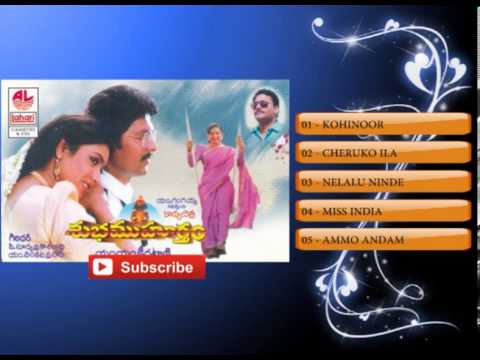 maghamasam muhurtham mp3 song maghamasam muhurtham mp3 song