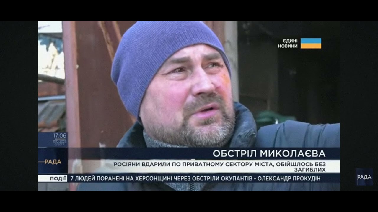 Без світла і опалення: наслідки чергової атаки росіян на Миколаївщину