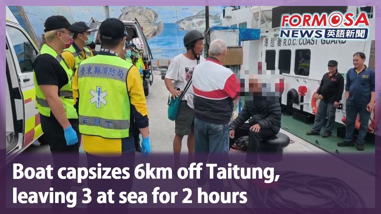 Boat capsizes 6km off Taitung, leaving 3 at sea for 2 hours｜Taiwan News