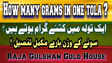 How Many Grams in one Tola Sona | Gold weight unit | Aik tola gold mein kitne gram hote hain |