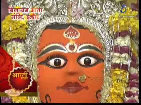 Aarti Live     Bijasan Mata Mandir Indore  On 15th Feb 2015