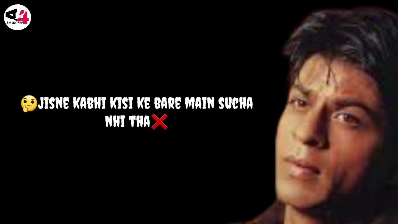 Kabhi Bhi Kisi Insan Par Khud Se Jyada Bharosa Mat Kya Karo Heart kabhi-bhi-kisi-insan-par-khud-se-jyada-bharosa-mat-kya-karo-heart