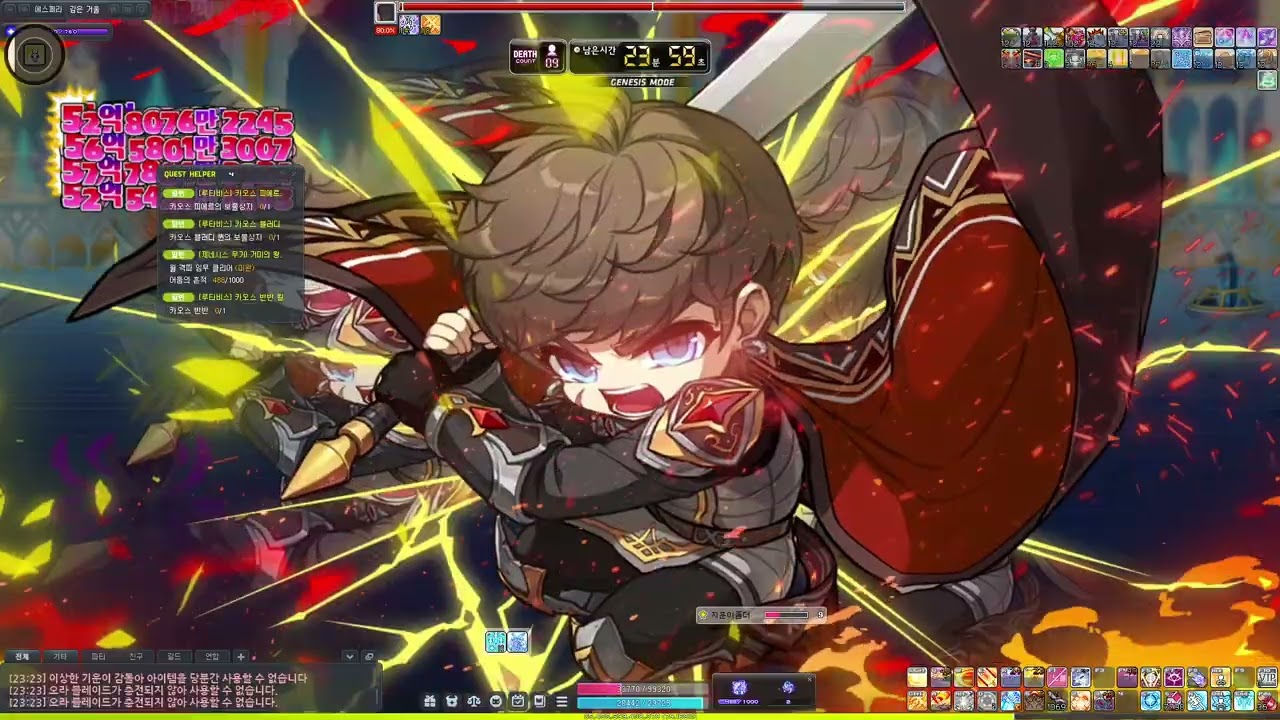 챌섭 시즌 3 히어로 윌 해방퀘 (헥사환산 43,335 / 12분 39초)