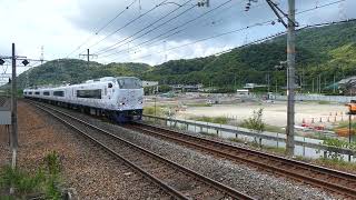 【フルHD】JR東海道線281系(特急はるか号) 島本(A37)駅通過 5