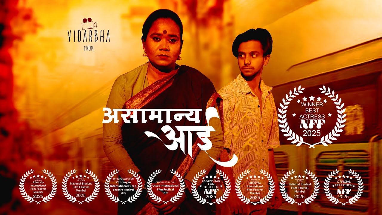 Extraordinary Mother - Short Film | A Story of Love, Sacrifice & Identity | Award Winning Short Film