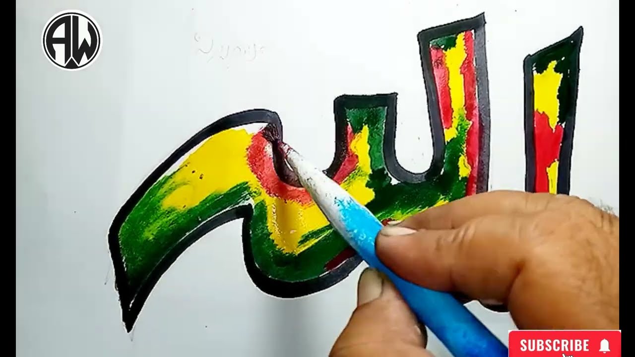 Waheed π ALLAH οΈ| ARABIC WORDS π| ISLAMIC | ABDUL WAHEED WRITING SKILLS ποΈ - YouTube