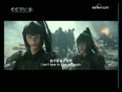 Mulan (Vicki Zhao Wei) English News