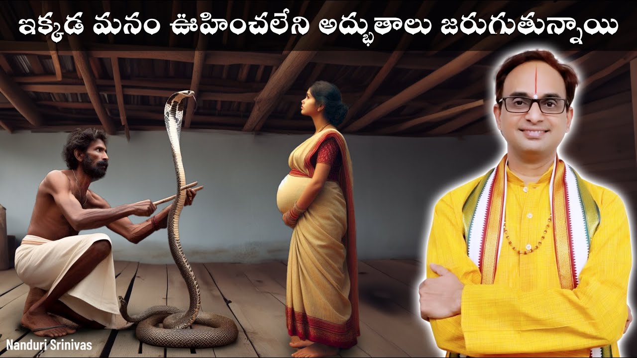 ఇక్కడ మనం ఊహించలేని అద్భుతాలు జరుగుతున్నాయి | Ramanath pura Subrahmanya temple | Nanduri Srinivas