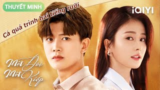 [Thuyết Minh]Trích đoạn ngọt ngào siêu hay Nhậm Gia Lâm Bạch Lộc😍| Một Đời Một Kiếp | iQIYI Vietnam