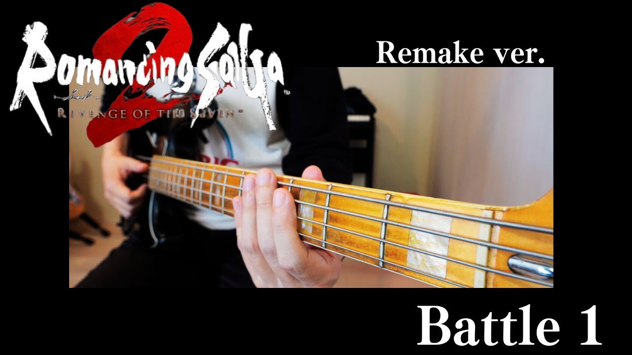 Romancing SaGa2 （リメイクver.） - Battle1 - 【ベース弾いてみた】