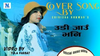 Aruna Lama - Udi Jau Bhaney Cover by Shirisha Kunwar