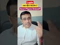 Lupin share latest news today / कुछ बड़ा होने वाला?