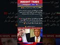 Global Crisis: Iran-Israel War News Today &amp; Pakistan News Headlines Live | InsightTimes