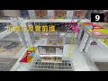 11/4/2026 大埔Taito Station入門級拉環機 #taito #rilakkuma