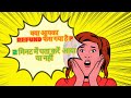 क्या आपका Refund फँस गया है? Don’t Miss Your Income Tax Refund