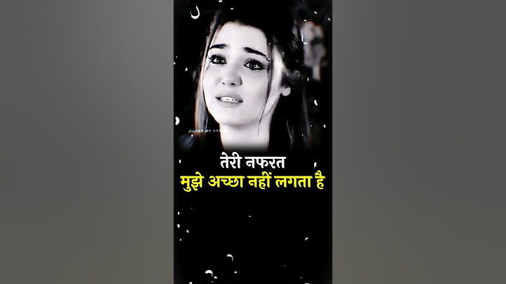 तेरी नफरत मुझे अच्छा नहीं लगता है | 🔥sabse Khatarnak sad shayari | 👌professional sad status👉 #shorts