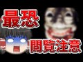 【ホラー】怖すぎるホラーマップにフォトナ女子をぶち込んだ結果、、【フォートナイト】【ゆっくり実況】