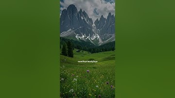 ﴿قُلْنَا يَا نَارُ كُونِي بَرْدًا وَسَلَامًا﴾… تلاوة مهيبة بصوت الشيخ عبدالباسط عبدالصمد