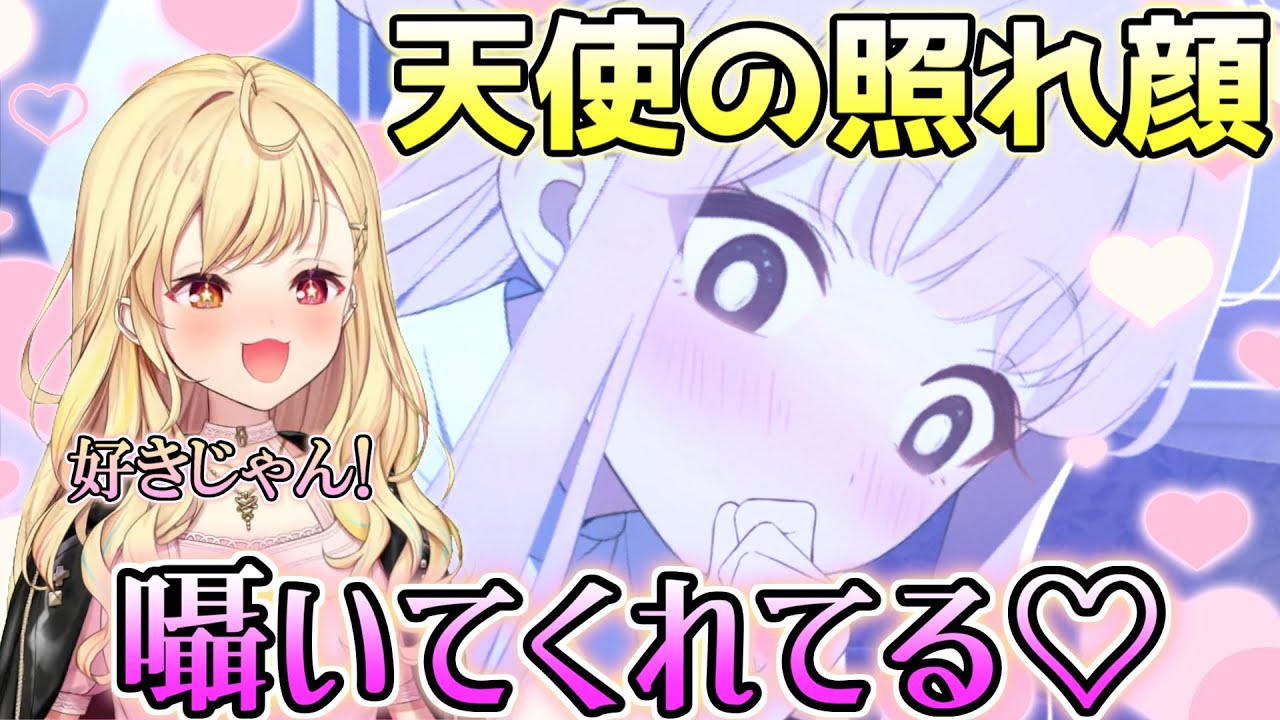 ミカに誘われて完堕ちするほしかわ先生【星川サラ/切り抜き/ブルアカ】