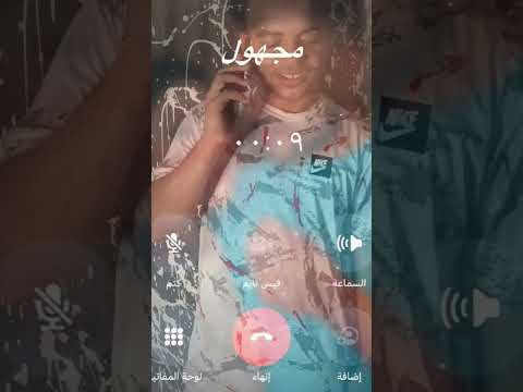 انا لبسي الشيك غرك فيا وشوفتني فرفور ترند