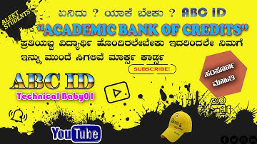 "How to Create ABC ID and Link to UUCMS using Digi Locker | Step-by-Step Guide"