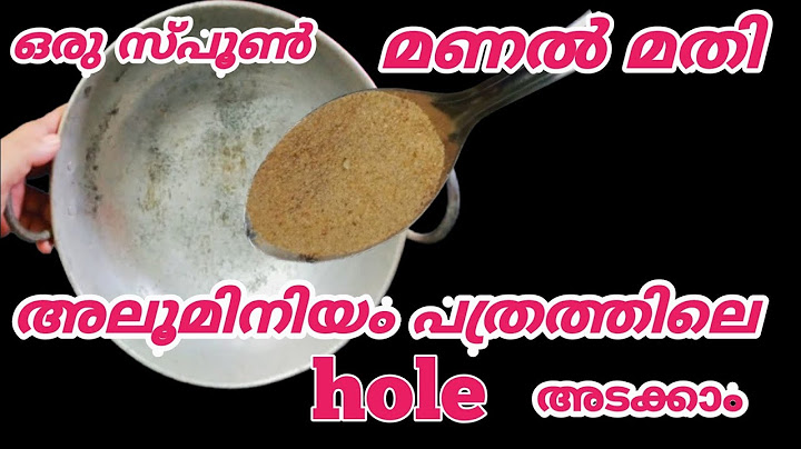 ഹോൾ വീണ അലുമിനിയം പാത്രം എളുപ്പത്തിൽ റെഡിയാക്കാം |How To EASILY Repair Holes In Aluminum