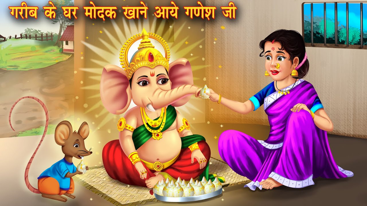      Garib ki Ganesh Chaturthi         Moral story Hindi Story