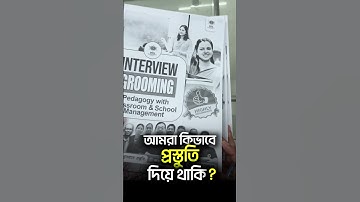 📢 WB SSC SLST Interview এর এই Study Material গুলো পেতে Call 8777279548 #slstinterview