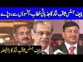 Chief Justice Saqib Nisar's Emotional Speech to Seminar | 20 October 2018 | Dunya News