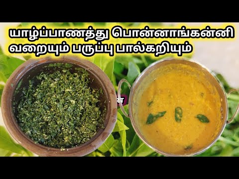 #சிம்பிலுங்க ஆனா ஆரோக்கியமானதுங்க ஒருமுறை  இப்படி செய்துபாருங்க #viralvideo 